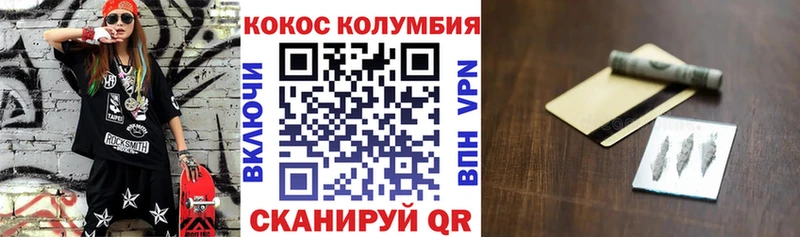 Названия наркотиков Щёлкино МАРИХУАНА  Alpha PVP  ГАШИШ  Меф мяу мяу 