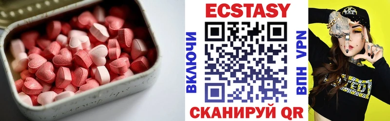 Ecstasy круглые  hydra ТОР  Щёлкино 