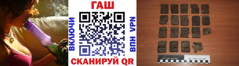 ГАШ 40% ТГК наркота Щёлкино