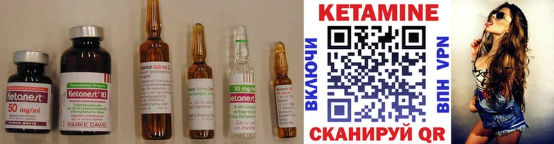 blacksprut сайт  продажа наркотиков  Щёлкино  shop формула  КЕТАМИН ketamine 
