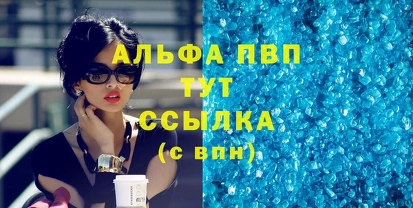 альфа пвп Алексеевка