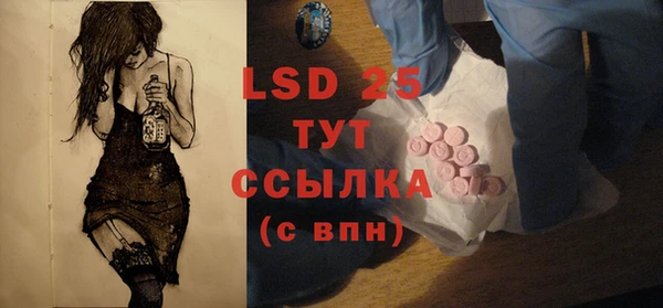 кристаллы Алзамай