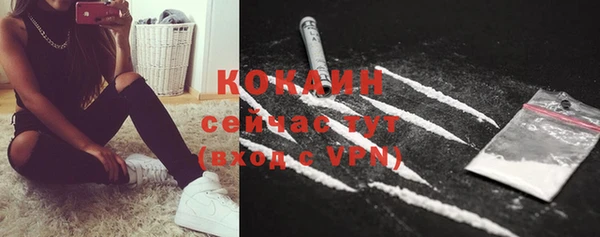 МДМА Абаза