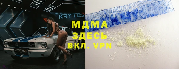 кристаллы Алзамай