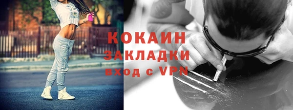 МДМА Абаза