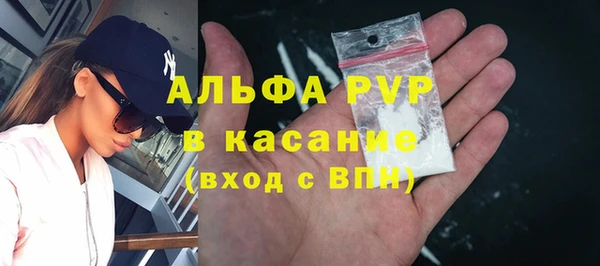 альфа пвп Алексеевка
