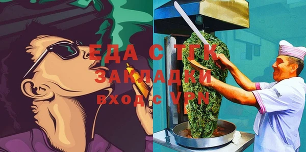кристаллы Алзамай