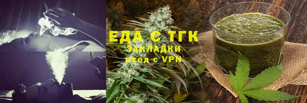 кристаллы Алзамай