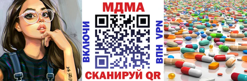 купить закладку  Щёлкино  MDMA Molly 