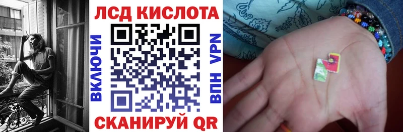 закладка  Щёлкино  Марки NBOMe 1500мкг 