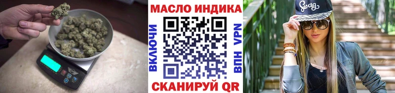 ТГК Wax  Щёлкино 